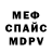 МЕТАДОН кристалл Svetlana GURINA