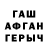 A-PVP Соль Pavel Dorozkin