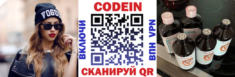 Кодеиновый сироп Lean напиток Lean (лин)  blacksprut ссылка  Апатиты 