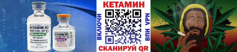 дарнет шоп  Апатиты  Кетамин VHQ 