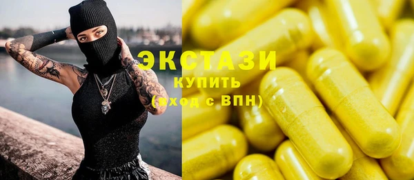 марки nbome Алексин