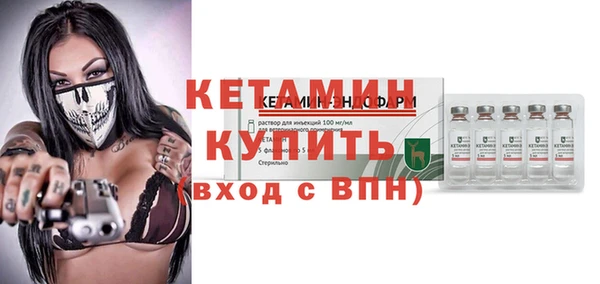 стафф Нязепетровск