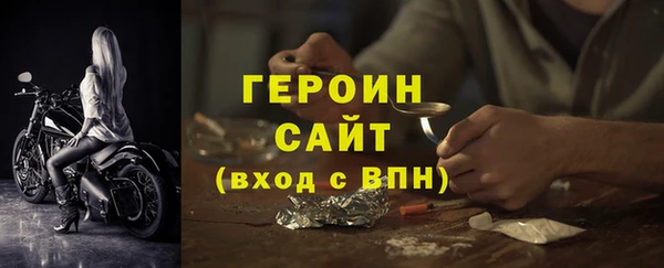 MDMA Premium VHQ Нягань