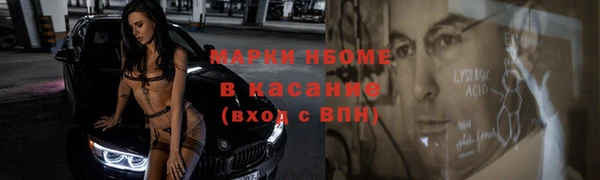 марки nbome Алексин