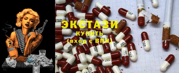 марки nbome Алексин