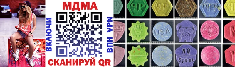 МДМА кристаллы  где найти наркотики  Апатиты 