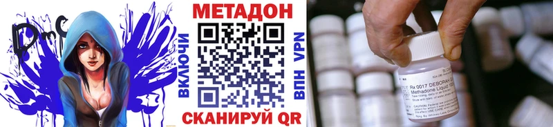 МЕТАДОН белоснежный  кракен зеркало  Апатиты 