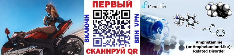 OMG ONION Апатиты darknet формула МЕТАМФЕТАМИН кристалл