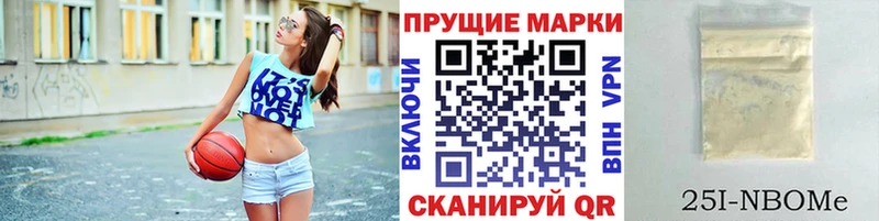 Марки N-bome 1500мкг  Апатиты 
