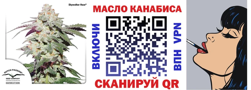 ТГК вейп  ОМГ ОМГ вход  Апатиты 