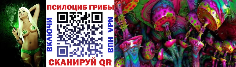 Галлюциногенные грибы Magic Shrooms  Апатиты 